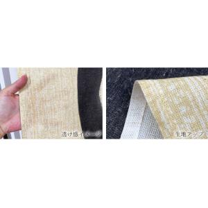 のれん 暖簾 おしゃれ カーテン 150cm ...の詳細画像5