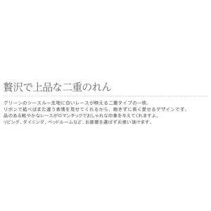 のれん 暖簾 おしゃれ カーテン 150cm ...の詳細画像2