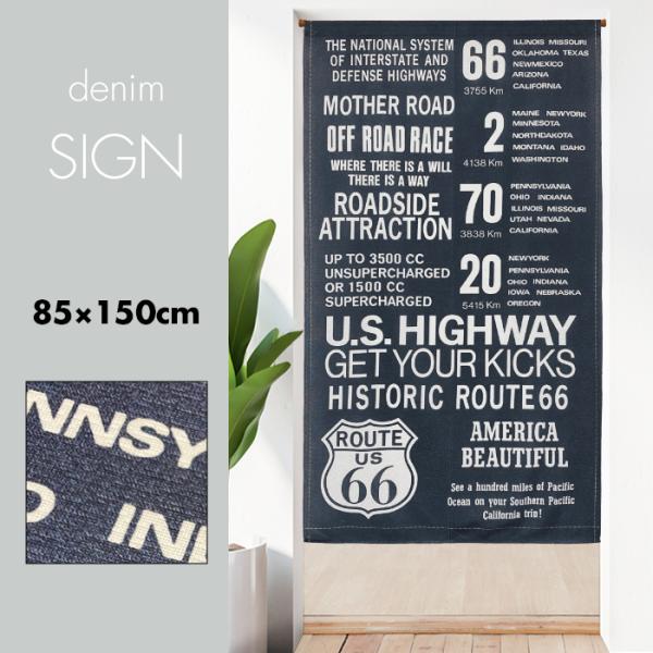 のれん おしゃれ カーテン 間仕切り 目隠し アメリカン インダストリアル ブルックリンスタイル 英...