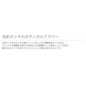 のれん 暖簾 おしゃれ カーテン ロング 17...の詳細画像2