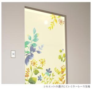 のれん 暖簾 おしゃれ カーテン ロング 17...の詳細画像4