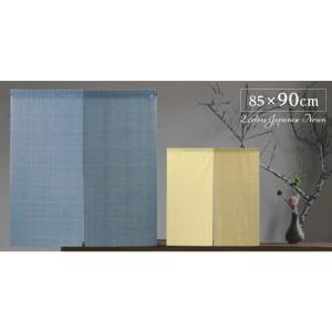 のれん 暖簾 おしゃれ カーテン 90cm 日...の詳細画像1