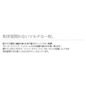 のれん 暖簾 おしゃれ カーテン 90cm 日...の詳細画像2
