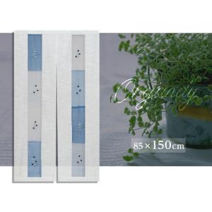 のれん 暖簾 おしゃれ カーテン 150cm ...の詳細画像1