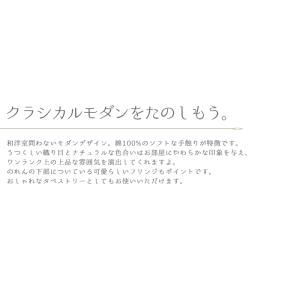 のれん 暖簾 おしゃれ カーテン ロング 17...の詳細画像3
