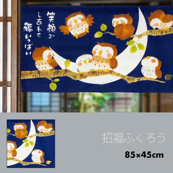 のれん 暖簾 おしゃれ カーテン 間仕切り 仕切りカーテン 目隠し 和風 和柄 和風モダン 和風暖簾...