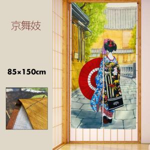 のれん ロング 暖簾 90x160 間仕切り カーテン 目隠し 和風 のれん 暖簾 おしゃれ カーテン 150cm 間仕切り 目隠し 和風 和柄