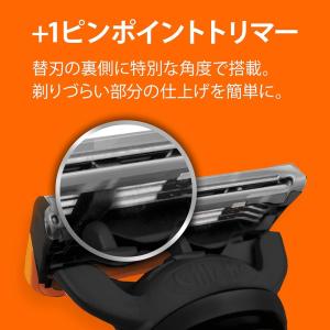 ジレット フュージョン 電動タイプ 替刃8コ入の詳細画像2