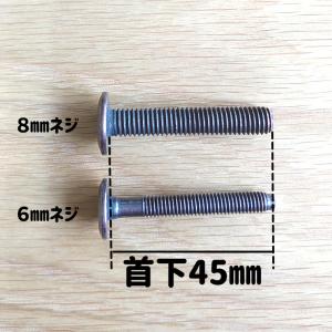 <紛失してしまったら>継脚用ネジ6...の詳細画像1