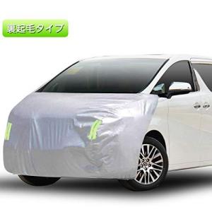 ボンネット カバー 裏起毛の商品一覧 通販 Yahoo ショッピング