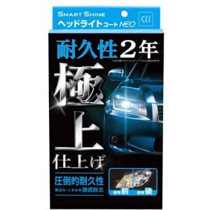 ヘッドライトクリーナーの人気おすすめランキング18選 ヘッドライト磨きに 最強の黄ばみ取りも セレクト Gooランキング