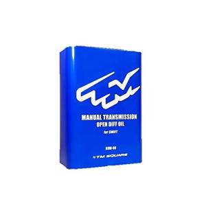 TM-SQUARE スイフトスポーツ オープンデフ専用ミッションオイル