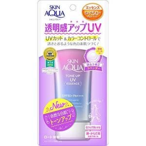 スキンアクア (SKIN AQUA) 透明感アップ トーンアップ UV エッセンス 日焼け止め 心ときめくサボンの香り ラベンダ