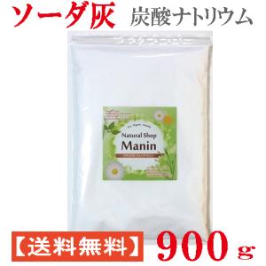 ソーダ灰 900g 炭酸ナトリウム 炭酸ソーダ 炭酸塩 洗濯 送料無料｜ns-manin