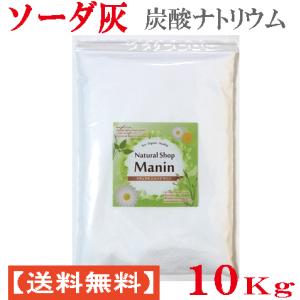 ミヨシ石鹸 ミヨシ 粉石鹸 粉せっけん 10kg : みの76マーケット - 通販