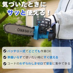 【現役農家と商品開発】チェーンソー チェンソー...の詳細画像3