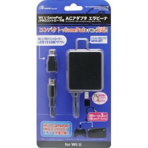 Wii U GamePad用 ACアダプタ3M ブラック ANS-WU017BKの商品画像
