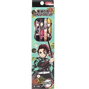 鬼滅の刃 えんぴつセット Aセット