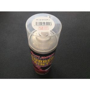 LEHRMEISTER（レアマイスター） セール特価(^^♪在庫限り！！ラバー