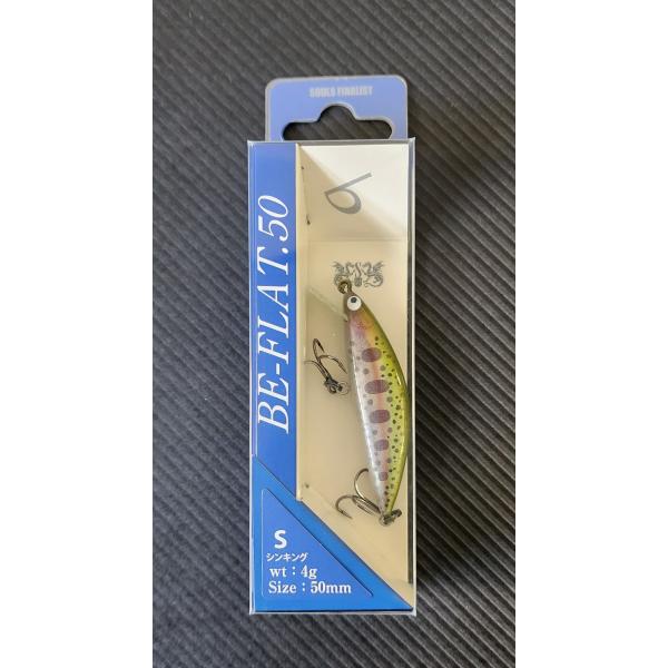 SOULS 【BE-FLAT.50】 SINKING 4g/50mm　#08 ヤマメ
