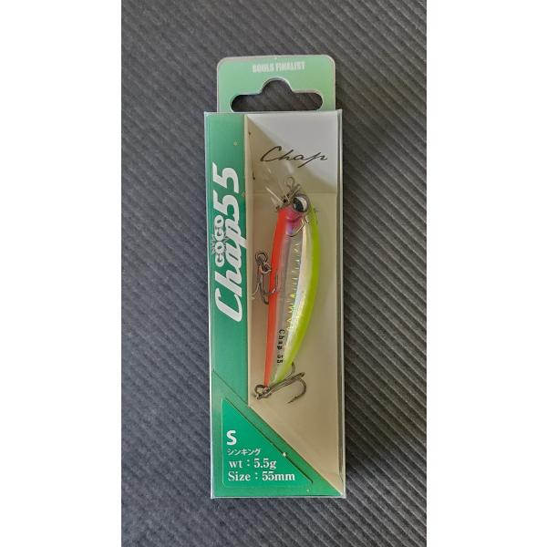 SOULS 【CAHP55】 SINKING 5.5g/55mm　#04 チャートバックレッドベリー