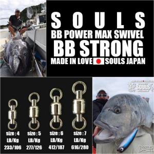 【SOULS】BB POWER MAX SWIVEL BB STRONG■7号616LB/280Kｇ｜ns-stage