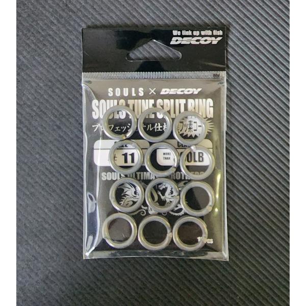 SOULS　ソウルズチューン・スプリットリング　＃11