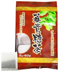 ユウキ製薬 蕃貴糖茶 袋 2g×60包｜ns-store1008