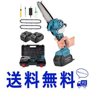充電式 チェーンソー 21V 3.0Ah大容量バッテリー2個搭載 ZNP