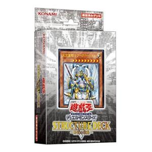 遊戯王ストラクチャーデッキのランキングtop100 人気売れ筋ランキング Yahoo ショッピング