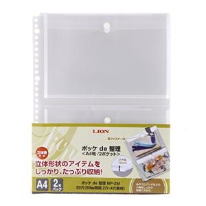 NP-2M A4 ライオン事務器 2ポケット 2枚