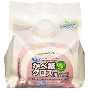 カンペハピオ 水性かべ紙クロス用 ミルキーホワイト 4L