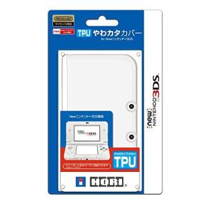 TPU やわカタカバー for New ニンテンドー3DSの商品画像