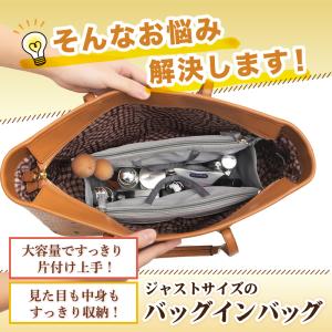 バッグインバッグ 自立 リュック 小さめ バッ...の詳細画像4