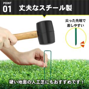 人工芝ピン 50本 固定ピン 防草シート u字...の詳細画像5