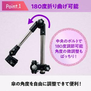 自転車 傘スタンド ベビーカー シルバーカー ...の詳細画像3
