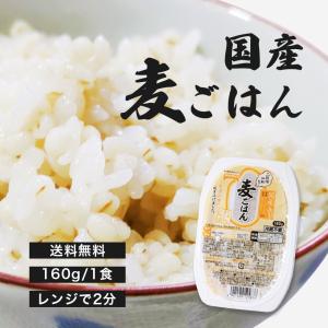 SARAYA（サラヤ） へるしごはん 炊飯 大麦入り 150g× 3食入 (1個