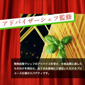 冷凍パスタ ナポリタン ヤヨイ Oliveto...の詳細画像1