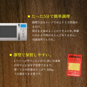 冷凍パスタ ナポリタン ヤヨイ Oliveto...の詳細画像3