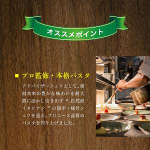 冷凍パスタ ミートソース ヤヨイ Olivet...の詳細画像2