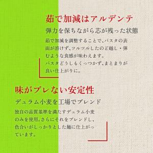 冷凍パスタ ミートソース ヤヨイ Olivet...の詳細画像5