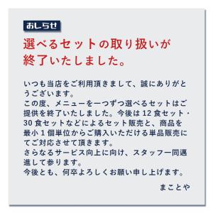 健康管理弁当 たんぱく質 リン カリウム調整食 選べるおかず6食セット 冷凍 宅配 塩分控えめ 透析食