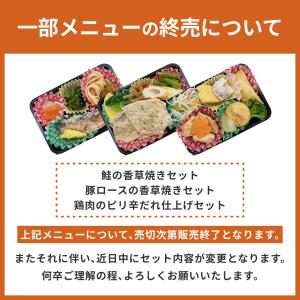 冷凍弁当 糖質制限 おかず 12食 糖尿病食 ...の詳細画像1