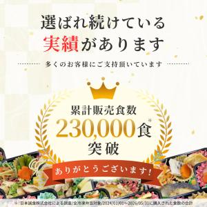 冷凍弁当 糖質制限 おかず 12食 糖尿病食 ...の詳細画像2