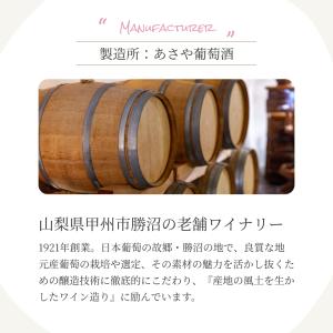 ぶどうジュース 葡萄ジュース 果汁100% 7...の詳細画像1