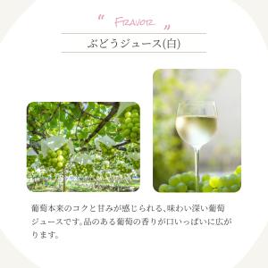 ぶどうジュース 葡萄ジュース 果汁100% 7...の詳細画像3