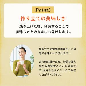無塩ロール 10個 無塩パン 冷凍パン 個包装...の詳細画像4