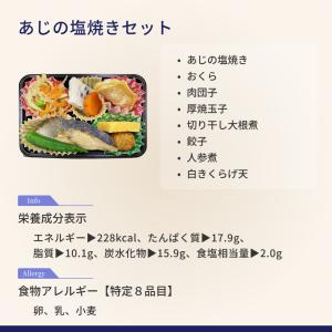 糖質制限食 おかず30食 糖尿病食 食品 冷凍...の詳細画像2