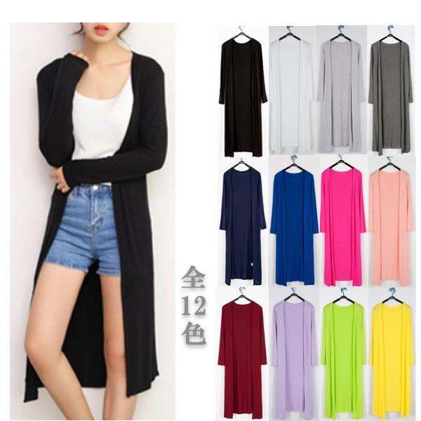 カーディガン レディース  長袖 ロングカーデ ロング丈 冷房対策 UV対策 ラッシュガード 薄手 ...