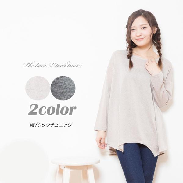 カットソー ニットソー ニット レディース チュニック シンプル 体型カバー ゆったり 裾V グレー...